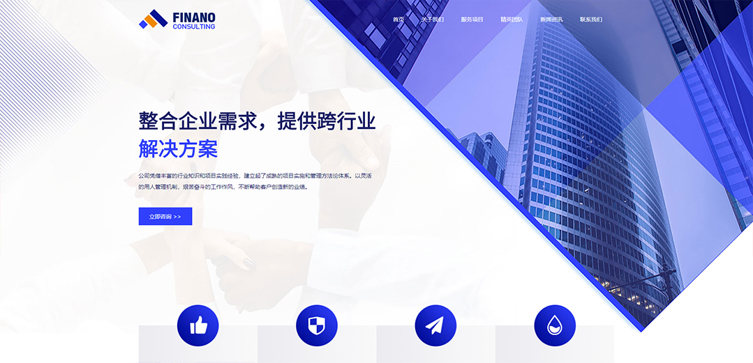 (帶手機版數(shù)據(jù)同步)自適應(yīng)紫色商業(yè)類通用網(wǎng)站模板