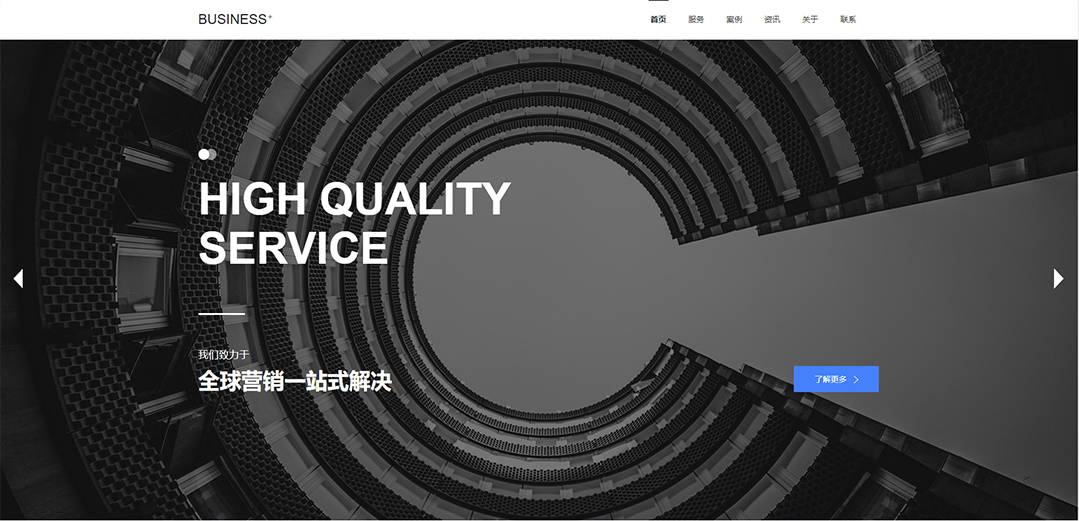 (帶手機版數(shù)據(jù)同步)自適應商業(yè)類財務報稅網(wǎng)站模板