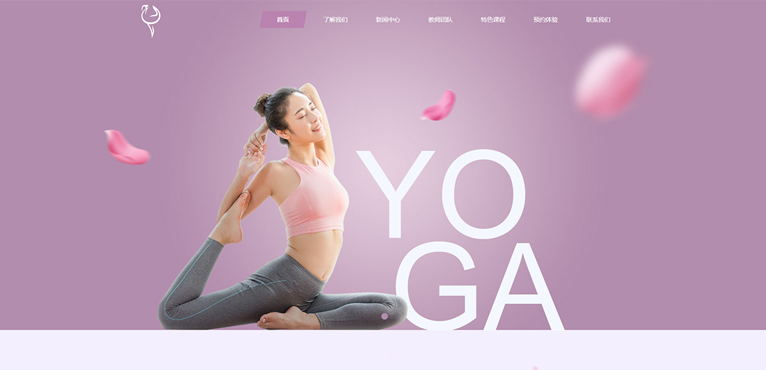 (帶手機(jī)版數(shù)據(jù)同步)自適應(yīng)運(yùn)動(dòng)類(lèi)紫色通用網(wǎng)站模板