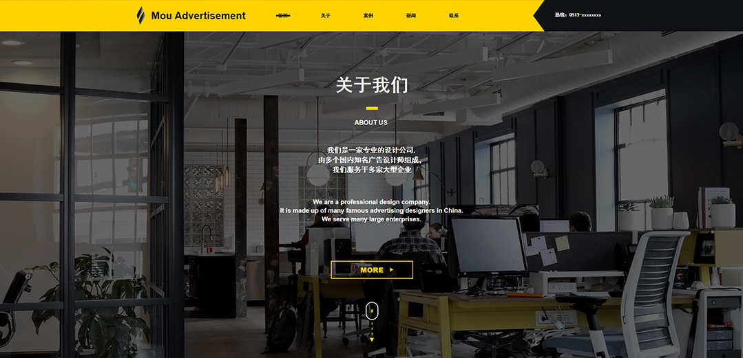 (帶手機(jī)版數(shù)據(jù)同步)自適應(yīng)廣告類(lèi)黃色通用網(wǎng)站模板