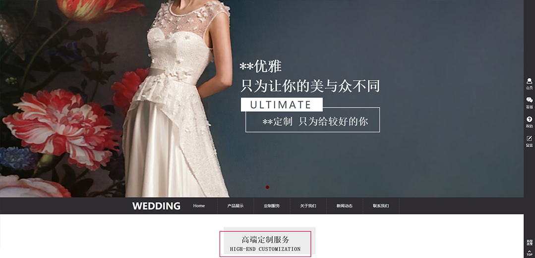 (帶手機(jī)版數(shù)據(jù)同步)自適應(yīng)服裝類(lèi)通用網(wǎng)站模板