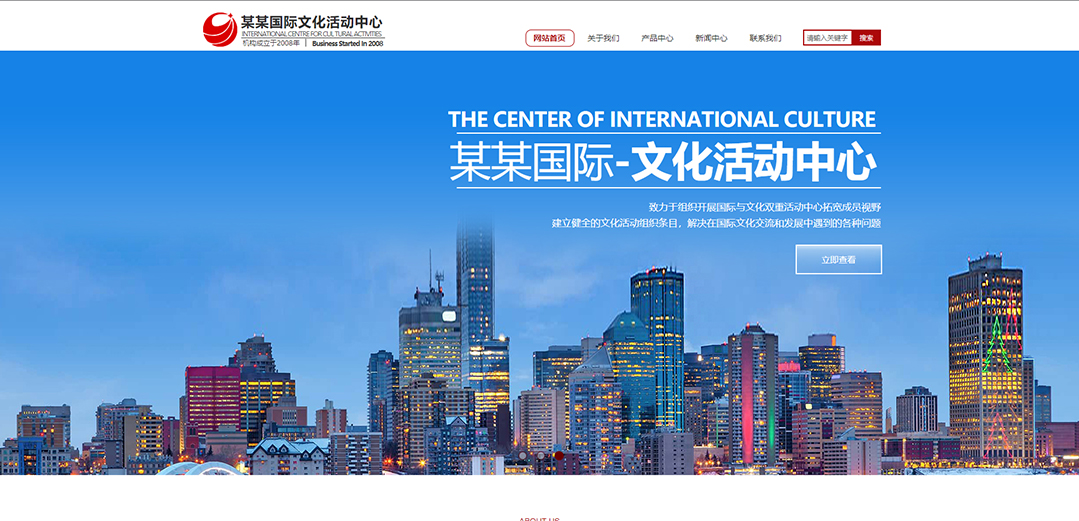 (帶手機(jī)版數(shù)據(jù)同步)自適應(yīng)文化類(lèi)紅色通用網(wǎng)站模板