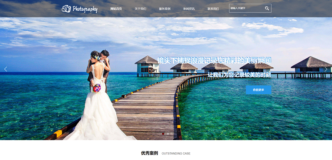 (帶手機版數(shù)據(jù)同步)自適應(yīng)攝影沖印類藍色通用網(wǎng)站模板