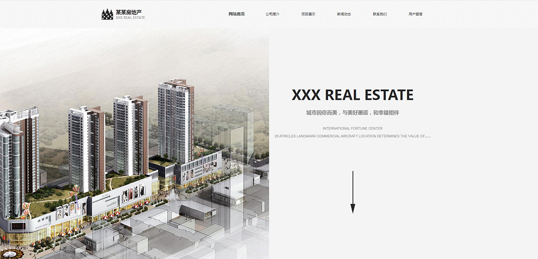 (帶手機(jī)版數(shù)據(jù)同步)自適應(yīng)房地產(chǎn)類(lèi)通用網(wǎng)站模板